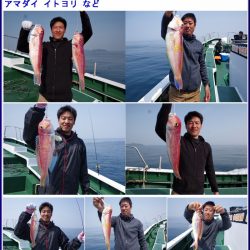 Big One　ビッグワン 釣果