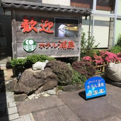 トラウツボゲット