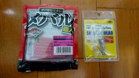 バッチリ、バチパターン