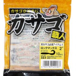 手漕ぎボートでガシラとアナゴが入れ食い@西小川