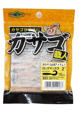 手漕ぎボートでガシラとアナゴが入れ食い@西小川