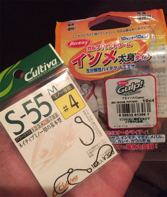 シロギス60分タイムアタック