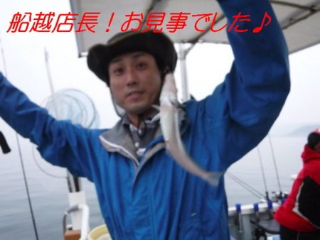 遊漁船 幸友丸 釣果