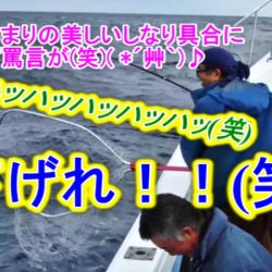 ＫＹＯＥＩⅢ 釣果