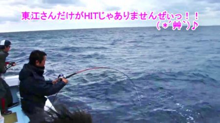 ＫＹＯＥＩⅢ 釣果