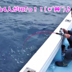 ＫＹＯＥＩⅢ 釣果