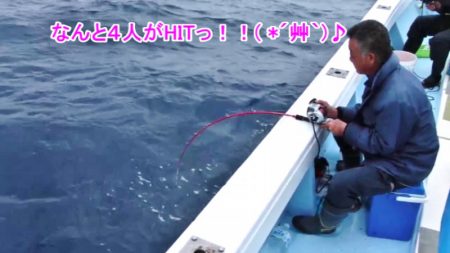 ＫＹＯＥＩⅢ 釣果