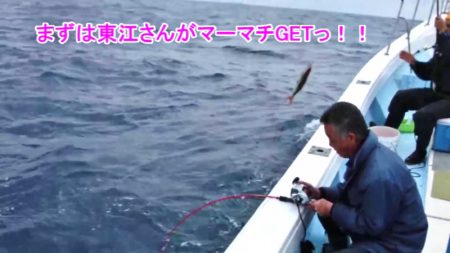 ＫＹＯＥＩⅢ 釣果