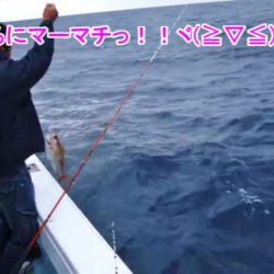 ＫＹＯＥＩⅢ 釣果