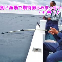 ＫＹＯＥＩⅢ 釣果