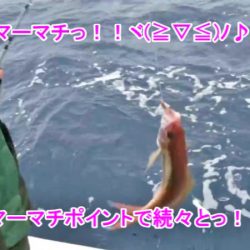 ＫＹＯＥＩⅢ 釣果