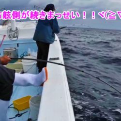 ＫＹＯＥＩⅢ 釣果