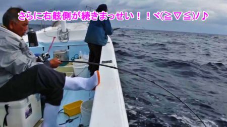 ＫＹＯＥＩⅢ 釣果