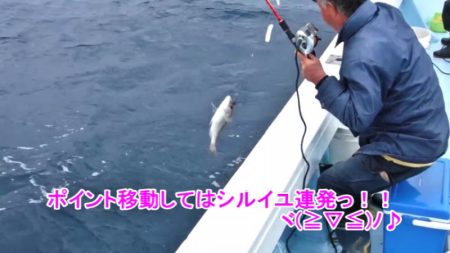 ＫＹＯＥＩⅢ 釣果