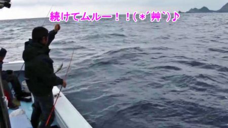 ＫＹＯＥＩⅢ 釣果