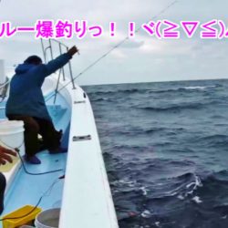 ＫＹＯＥＩⅢ 釣果