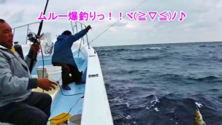 ＫＹＯＥＩⅢ 釣果