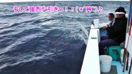 ＫＹＯＥＩⅢ 釣果