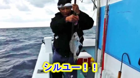 ＫＹＯＥＩⅢ 釣果