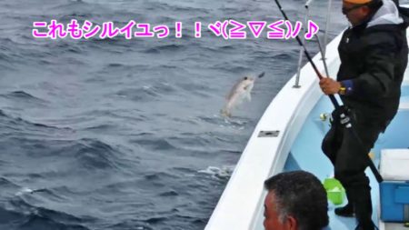 ＫＹＯＥＩⅢ 釣果