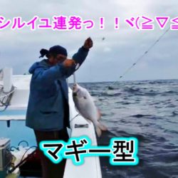 ＫＹＯＥＩⅢ 釣果