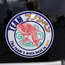 フィッシングボートACE(エース) 釣果