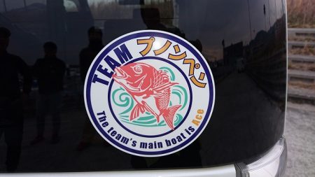 フィッシングボートACE(エース) 釣果