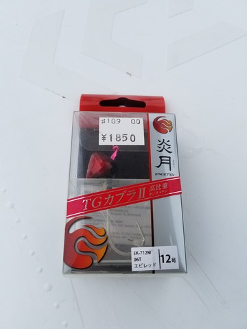 遊漁船 ニライカナイ 釣果