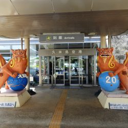 Fisherman Dreams DI 釣果