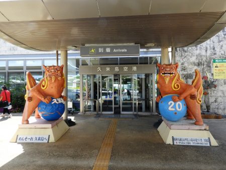 Fisherman Dreams DI 釣果