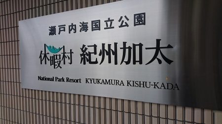 フィッシングボートACE(エース) 釣果