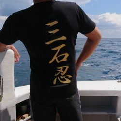 金沢八景鴨下丸 釣果