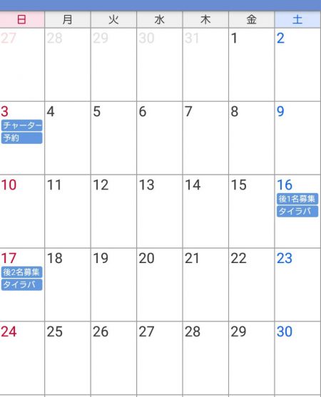 遊漁船 家入 釣果