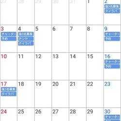 遊漁船 家入 釣果