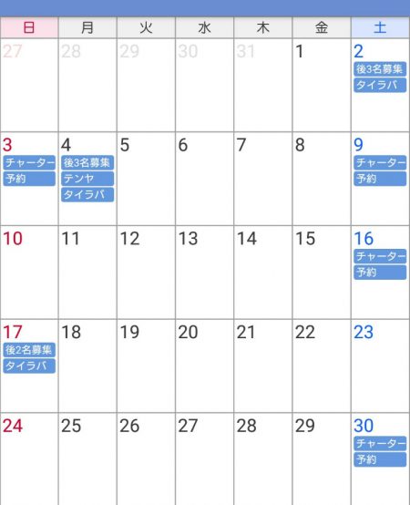 遊漁船 家入 釣果