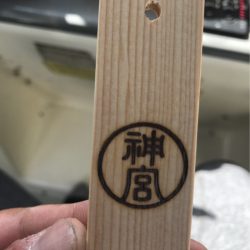 遊漁船メテオ 釣果