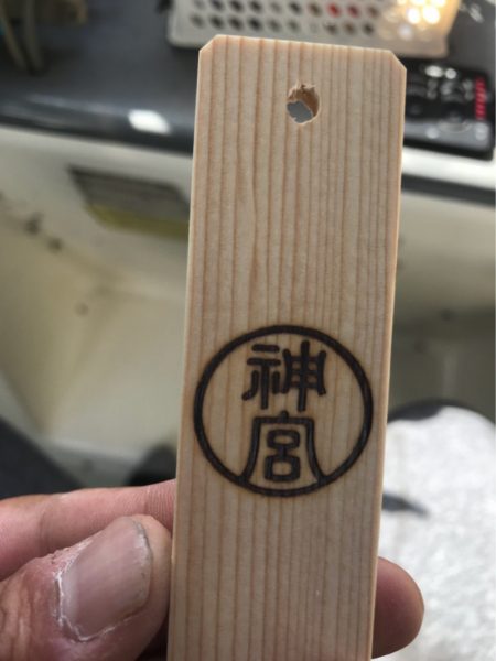 遊漁船メテオ 釣果