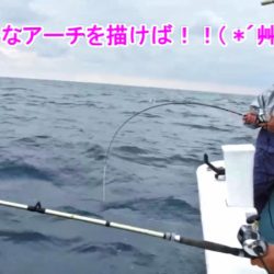 ＫＹＯＥＩⅢ 釣果