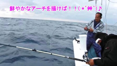 ＫＹＯＥＩⅢ 釣果