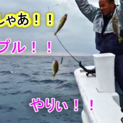 ＫＹＯＥＩⅢ 釣果