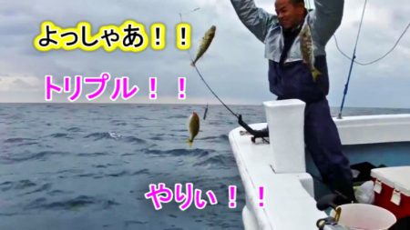 ＫＹＯＥＩⅢ 釣果