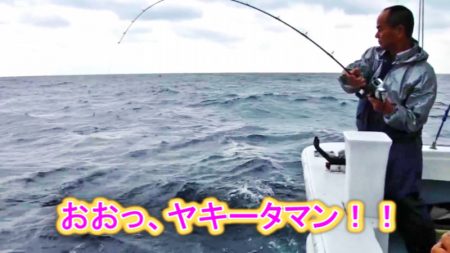 ＫＹＯＥＩⅢ 釣果