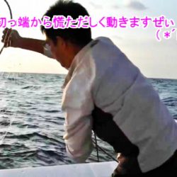 ＫＹＯＥＩⅢ 釣果