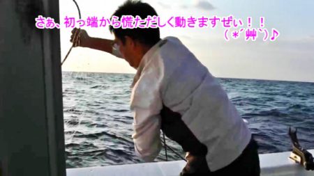 ＫＹＯＥＩⅢ 釣果