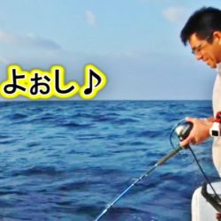 ＫＹＯＥＩⅢ 釣果