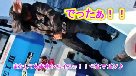 ＫＹＯＥＩⅢ 釣果