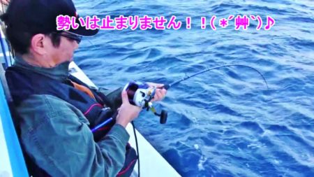 ＫＹＯＥＩⅢ 釣果