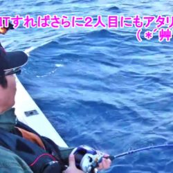 ＫＹＯＥＩⅢ 釣果