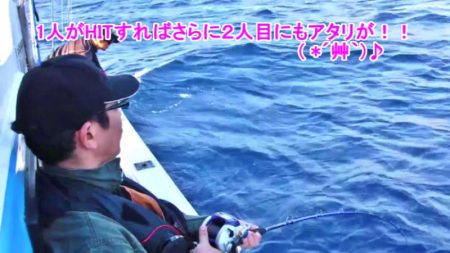 ＫＹＯＥＩⅢ 釣果