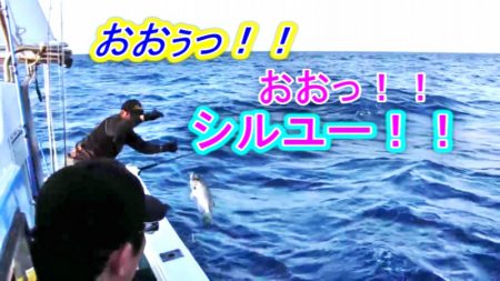 ＫＹＯＥＩⅢ 釣果